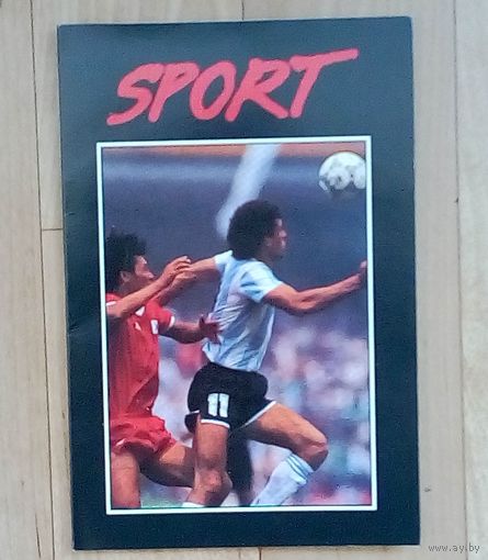 Открытка двойная  SPORT- Исландия