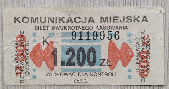 Талон на проезд 1989 г. Варшава.006