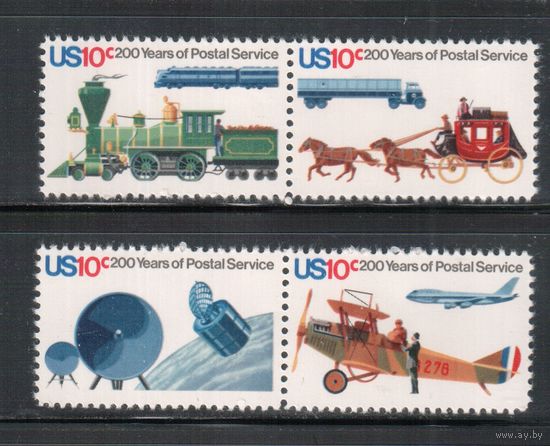США-1975, (Мих.1182-1185) , ** , Почта, Космос, Лошади, Поезд, Самолет(полная серия)(2)