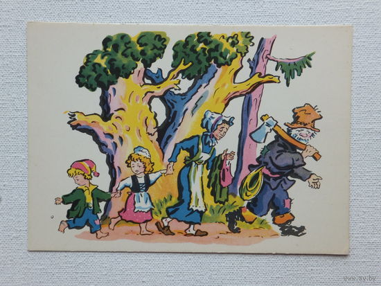 Калаушин сказка 1964  10х15 см