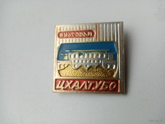 ЗНАЧОК ЦХАЛТУБО