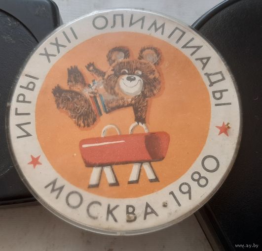 Москва-1980. Мишка олимпийский Гимнастика. Ц-56