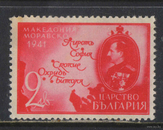 Болгария Царство 1941 Оккупация Македонии и Тракии Царь Борис Карта Македонии  #434*