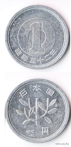 1 йена Япония 1977 года