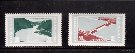 Югославия-1965(Мих.1114-1115)  **  , Плотина на Дунае, Совместный выпуск Югославии и Румынии (полная серия)