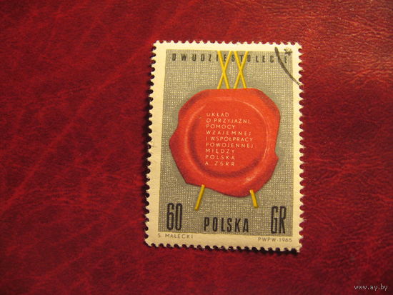 Марка 20-летие Польско-Советского договора 1965 года Польша