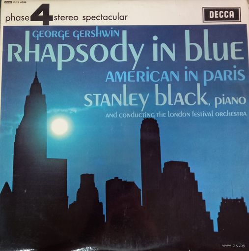 Классика George Gershwin