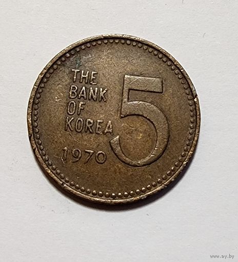 Южная Корея 5 вон, 1970