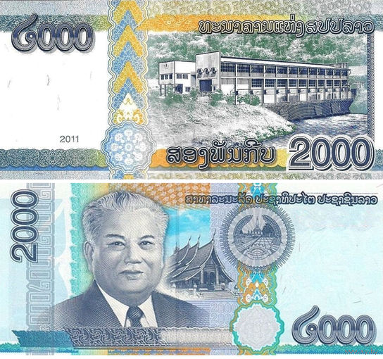 Лаос 2000 Кип 2011 UNС П1-209