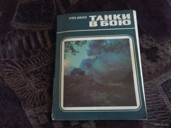 Книга