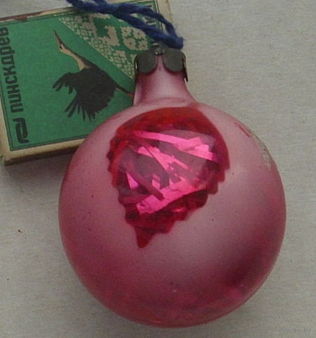 Ёлочная игрушка. М-3.
