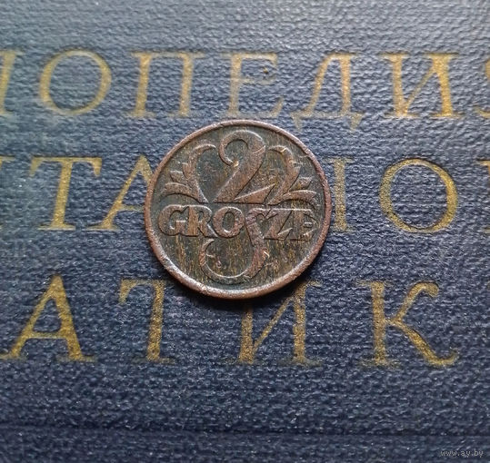 2 гроша 1928 Польша #01