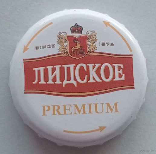 Пробка РБ. Обмен