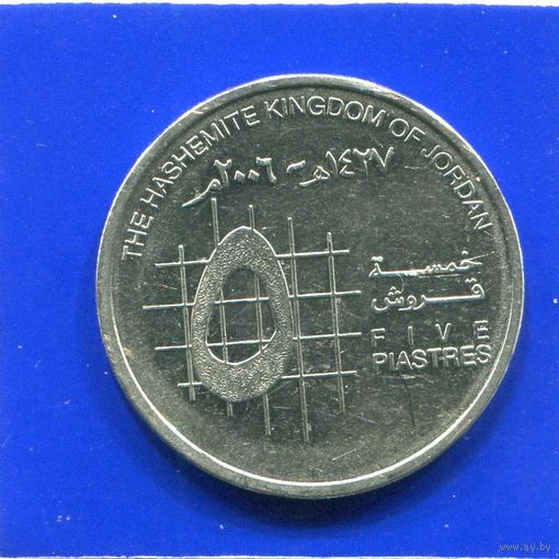 Иордания 5 пиастров 2006