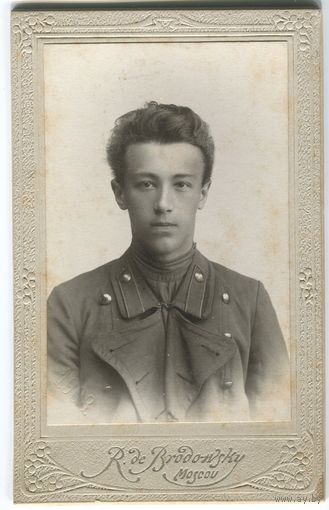 Бродовский Москва 1908 год