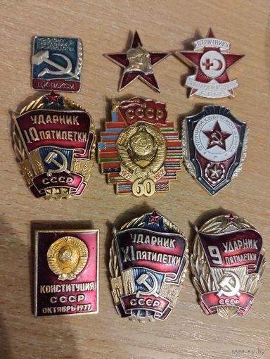 Значки советской эпохи.