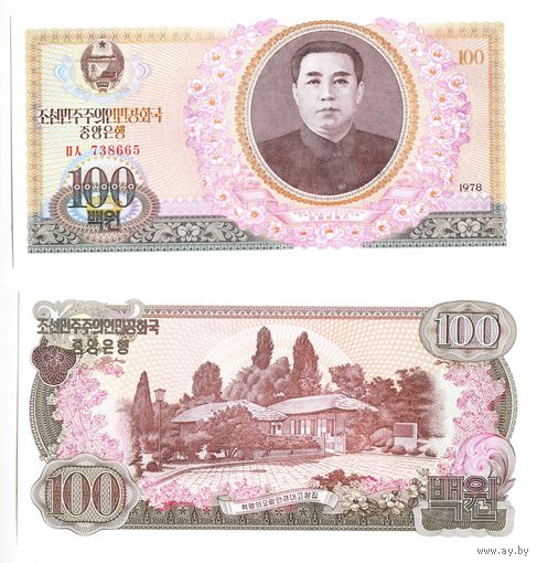 Северная Корея 100 вон 1978 года