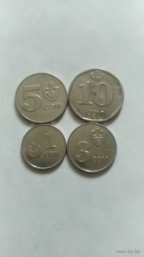 Монеты Киргизия
