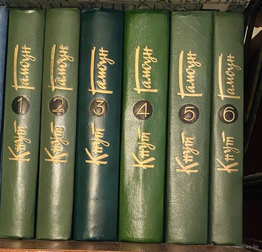 Кнут Гамсун.Собрание сочинений в 6 томах.