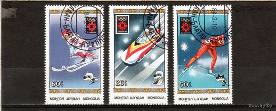 Монголия.Спорт.Олимпийские игры.Сараево.1984.