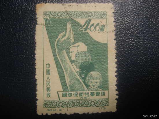 Китай 1952 год