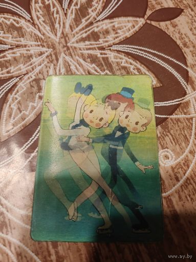 Календарик,танец на льду,стерео,1987