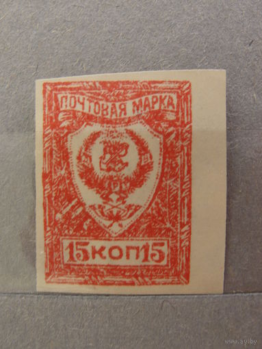 Продажа коллекции с 1 рубля! Гражданская война 1922г. ДВР Читинское правительство.