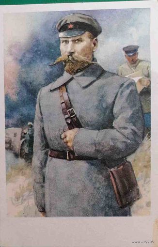 Открытка Герой гражданской войны Фабрициус Я. Ф.