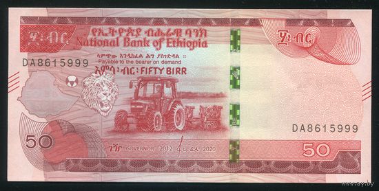 Эфиопия 50 бырр 2020 г. P56. Серия DA. UNC