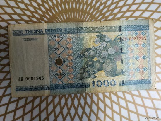 1000  рублей ЛВ 0081965.
