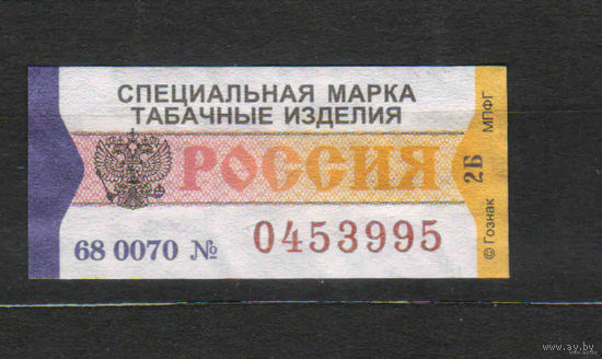 Россия акцизная марка на табак