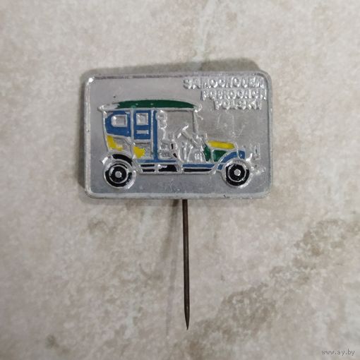 Значок. Автомобиль. Польша.