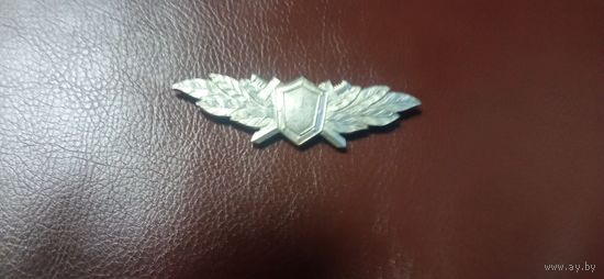 Знак служебной принадлежности прокуратуры