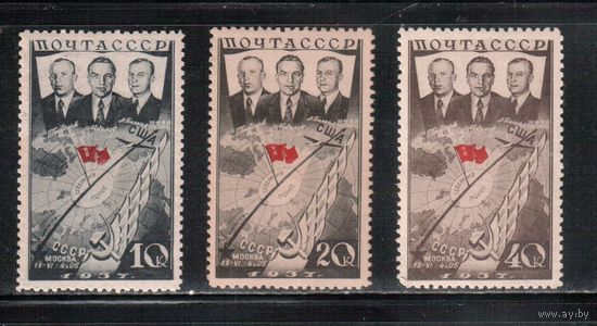СССР-1938, (Заг.497-499),  * , 1-й полет СССР-США