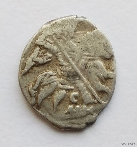 Иван IV Васильевич (Грозный) 1533-1584 гг. Копейка. /76