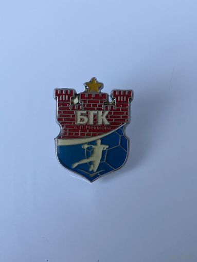 Знак гандбола БГК им.Мешкова без цанги