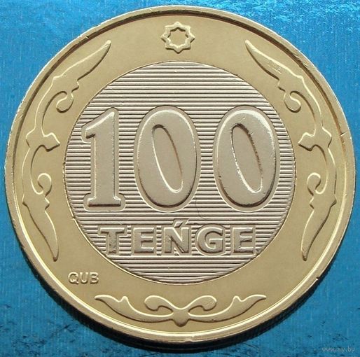Казахстан. 100 тенге 2019 год UC#16 "Латинское написание" JYZ - с ошибкой на гурте.