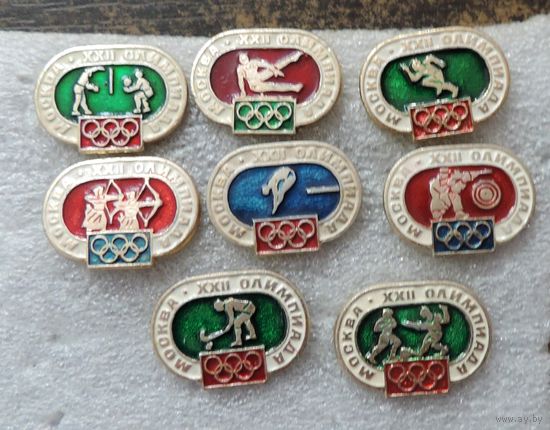 Значки "Олимпиада 1980 г." СССР - 8 шт. Алюминий.