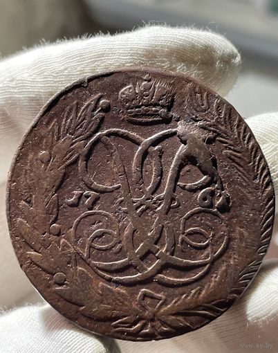 5 копеек 1761 без МЦ.Кладовая.Состояние!