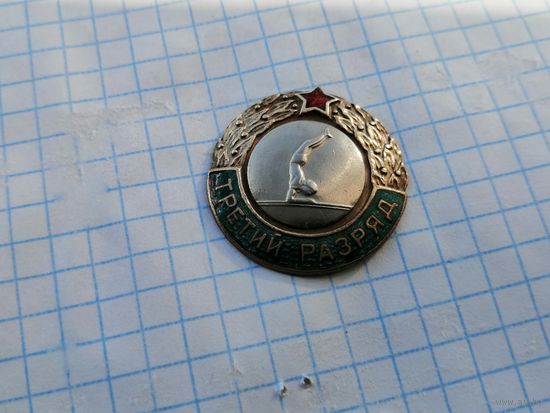3 разряд гимнастика брусья женщины скол эмали