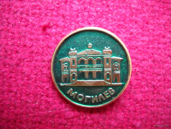 Значок Могилев