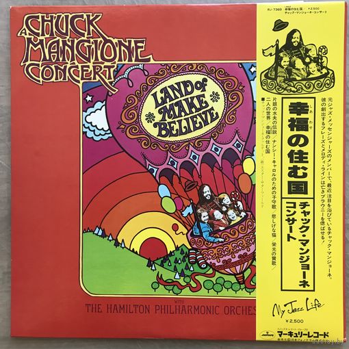 CHUCK MANGIONE - LAND OF MAKE BELIEVE (Japan 1987) MINT