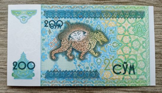 Werty71 Узбекистан 200 Сумов 1997 сум UNC банкнота