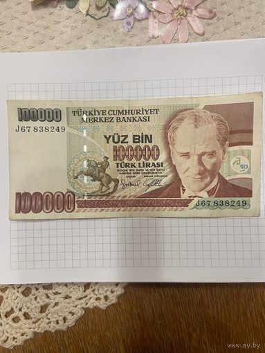 Турция 100000 лир образца 1970 года-1101