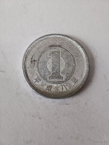 Япония 1 йена 1996