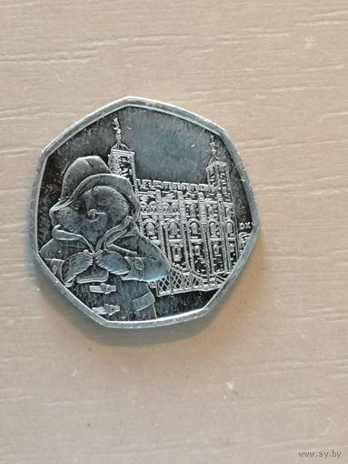 Великобритания, 50 пенсов 2019 год, Паддингтонский медведь /у Тауэра/