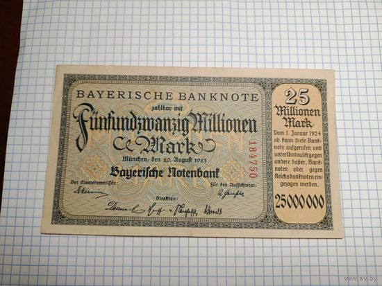 Германия 25 миллионов марок (16)