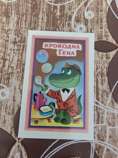 Календарик,мультик,1981