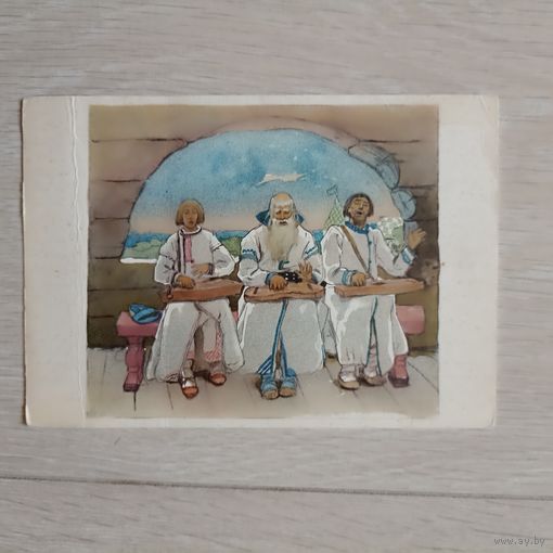 Васнецов гусляры