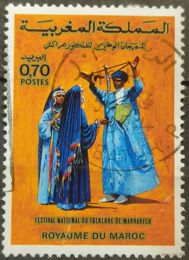Марокко 1974г.